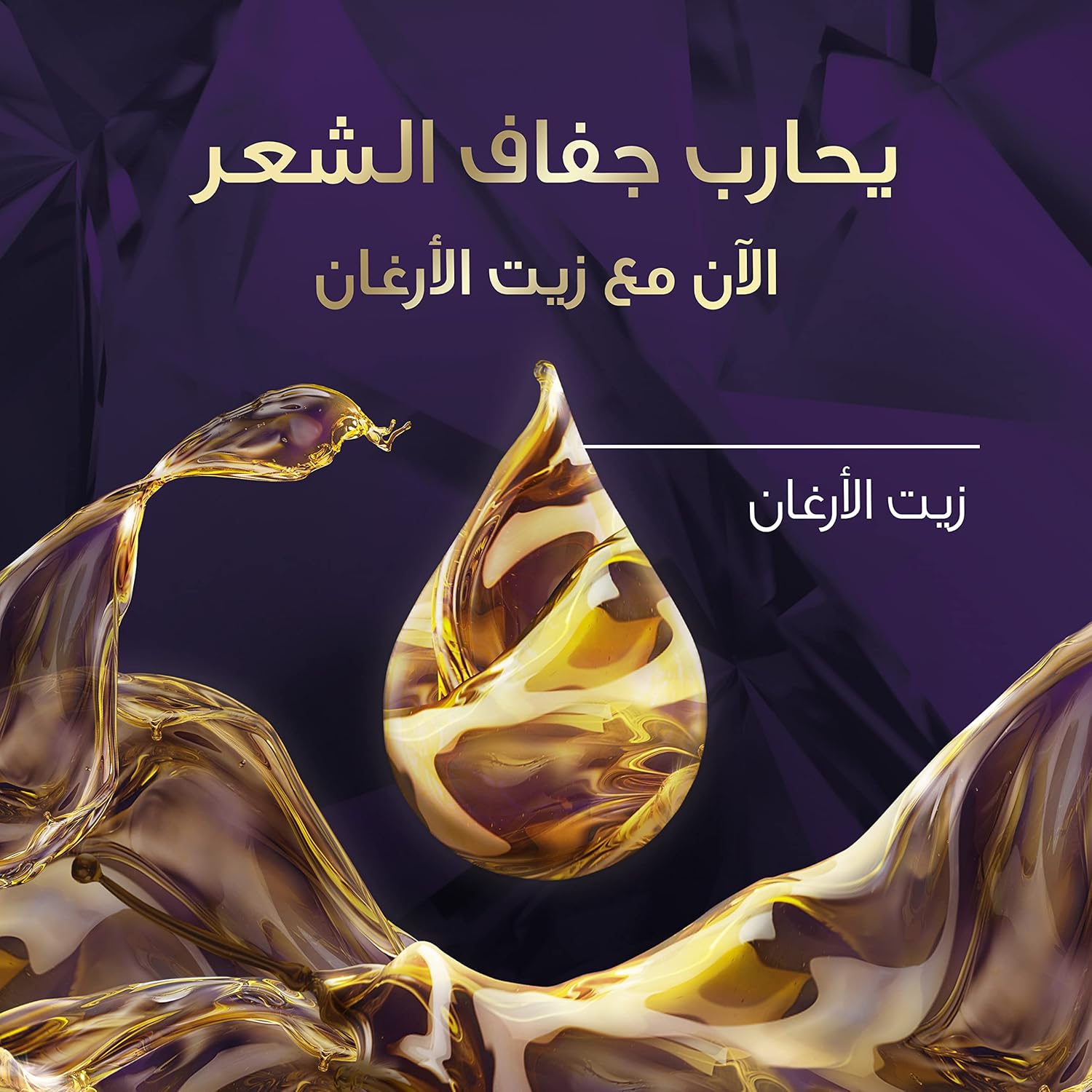 ويلا كوليستون صبغة شعر مكثفة - 304/6 بورجوندي thumbnail 2