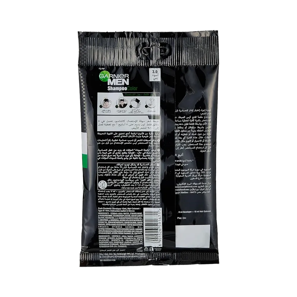 Garnier Men Shampoo Color - 3.0 Black Brown (20 ml) thumbnail 2