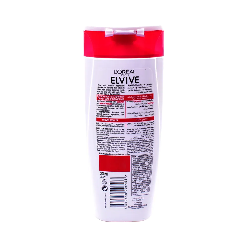 L'Oreal Paris Elvive Total Repair 5 Shampoo - 200 ml thumbnail 2