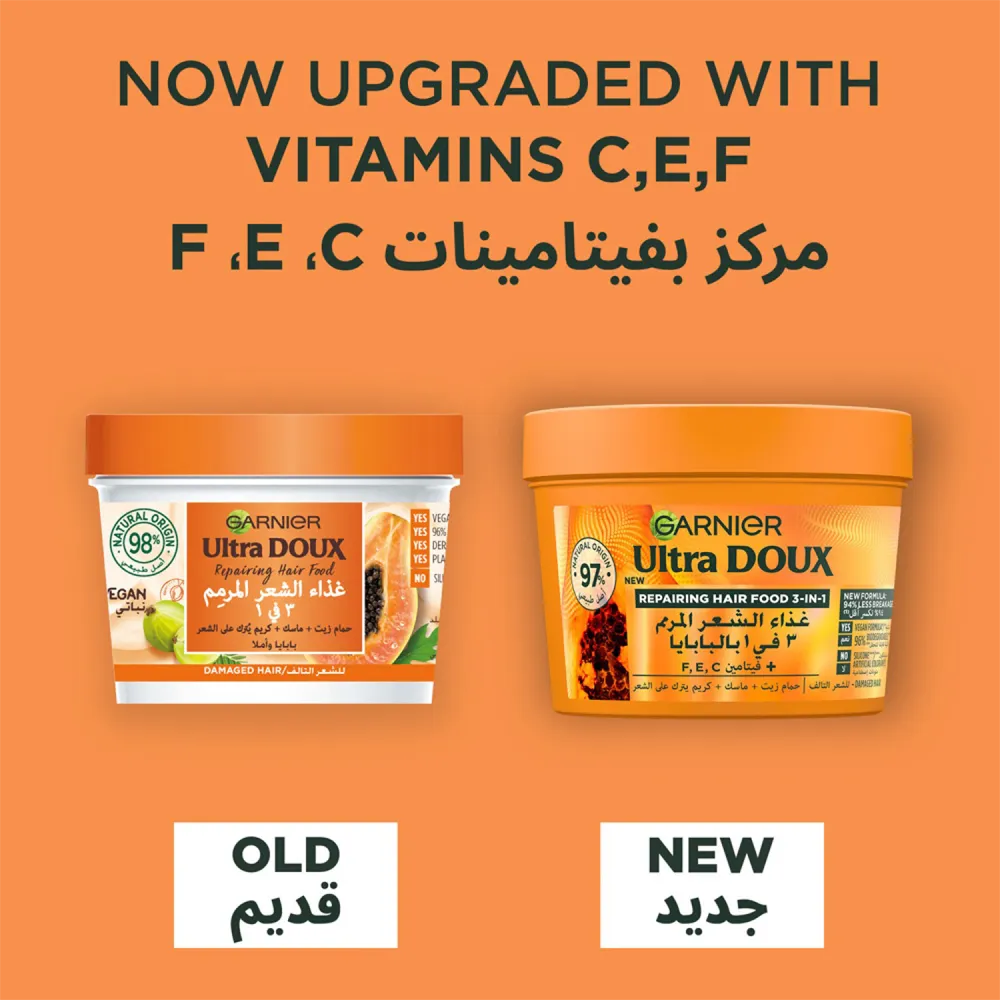 Garnier Ultra Doux Repairing Papaya 3-in-1 Hair food for Damaged Hair - 390 ml thumbnail 2