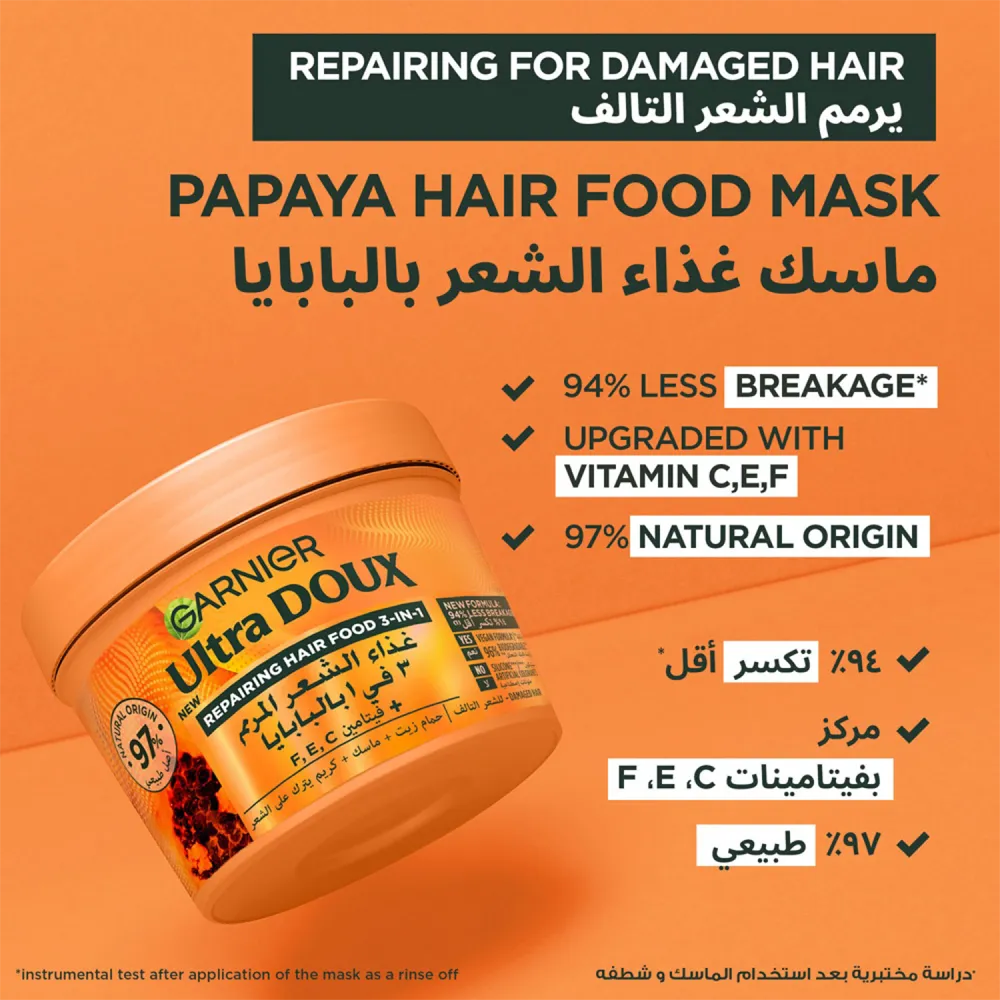 Garnier Ultra Doux Repairing Papaya 3-in-1 Hair food for Damaged Hair - 390 ml thumbnail 3
