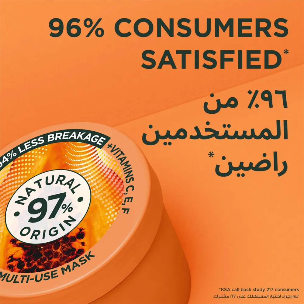 Garnier Ultra Doux Repairing Papaya 3-in-1 Hair food for Damaged Hair - 390 ml thumbnail 5