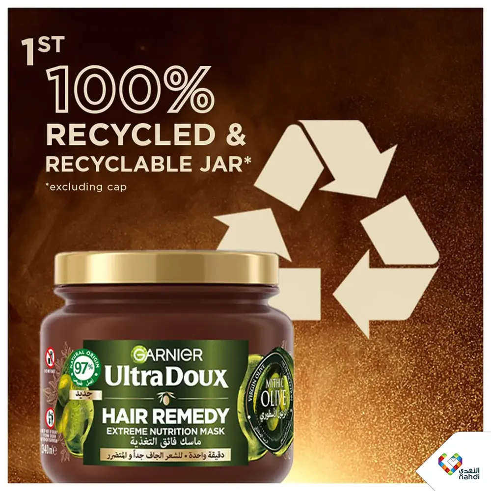 Garnier Ultra Doux Almond Milk Hair Remedy Moisturising Mask - 340 ml thumbnail 5