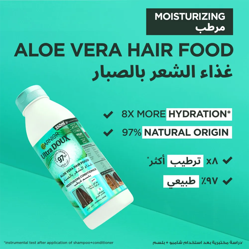 Garnier Ultra Doux Moisturising Hair Food with Aloe Vera & Coconut Conditioner - 350ml thumbnail 2