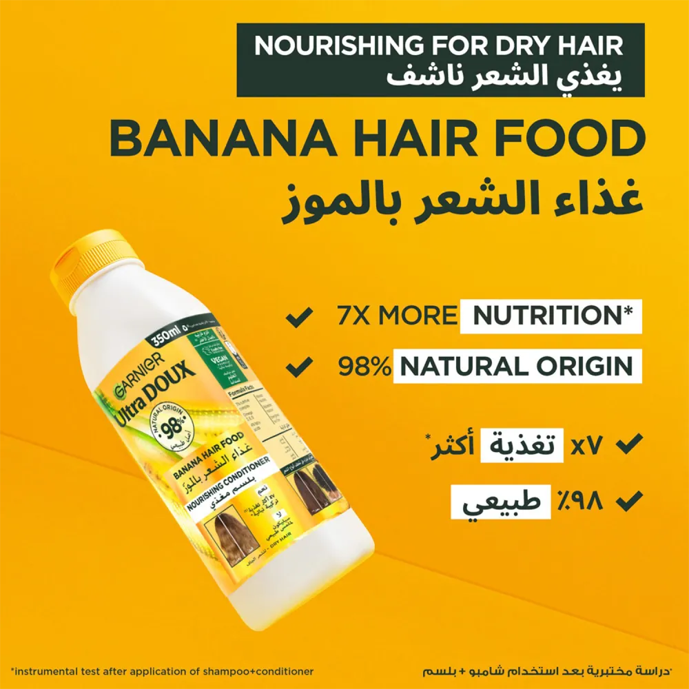 Garnier Ultra Doux Nourishing Banana Hair Food Conditioner - 350ml thumbnail 2