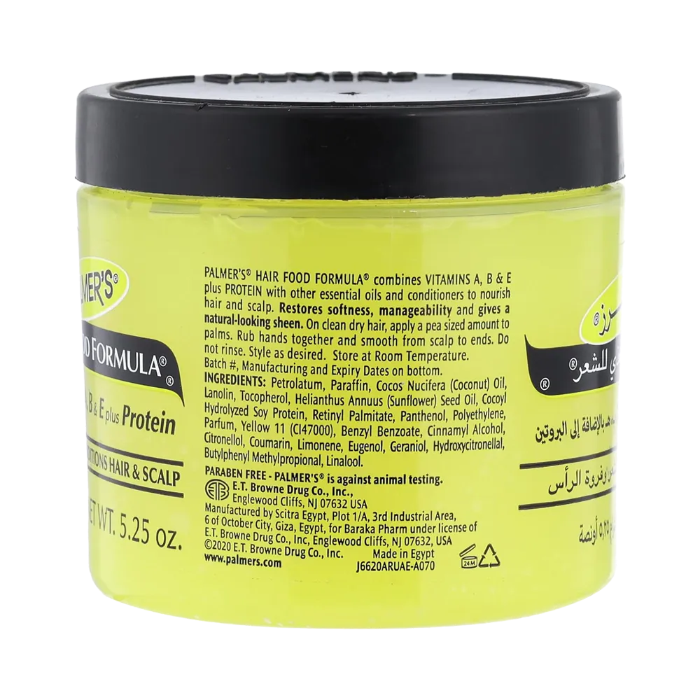 Palmer's Hair Food Formula - 150 g thumbnail 2