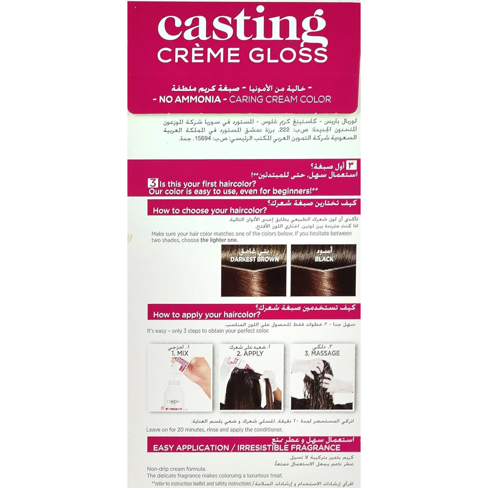 L'Oreal Paris Casting Creme Gloss Hair Color - 500 Light Brown (48ml+72ml+60ml) thumbnail 4