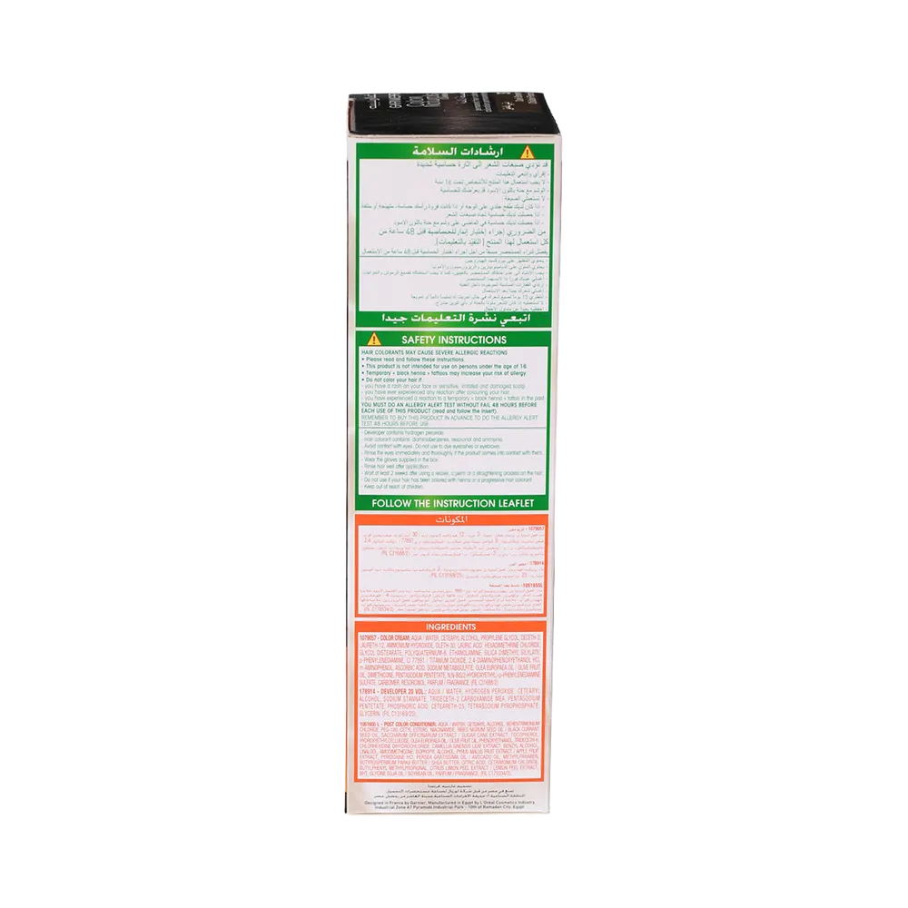 Garnier Color Naturals Creme Nourishing Permanent Hair Color - 3 Dark Brown (60ml+40ml+12ml) thumbnail 2