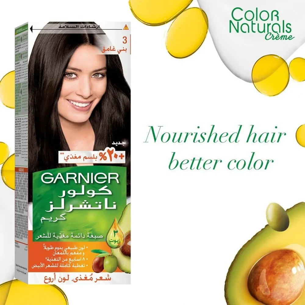 Garnier Color Naturals Creme Nourishing Permanent Hair Color - 3 Dark Brown (60ml+40ml+12ml) thumbnail 4