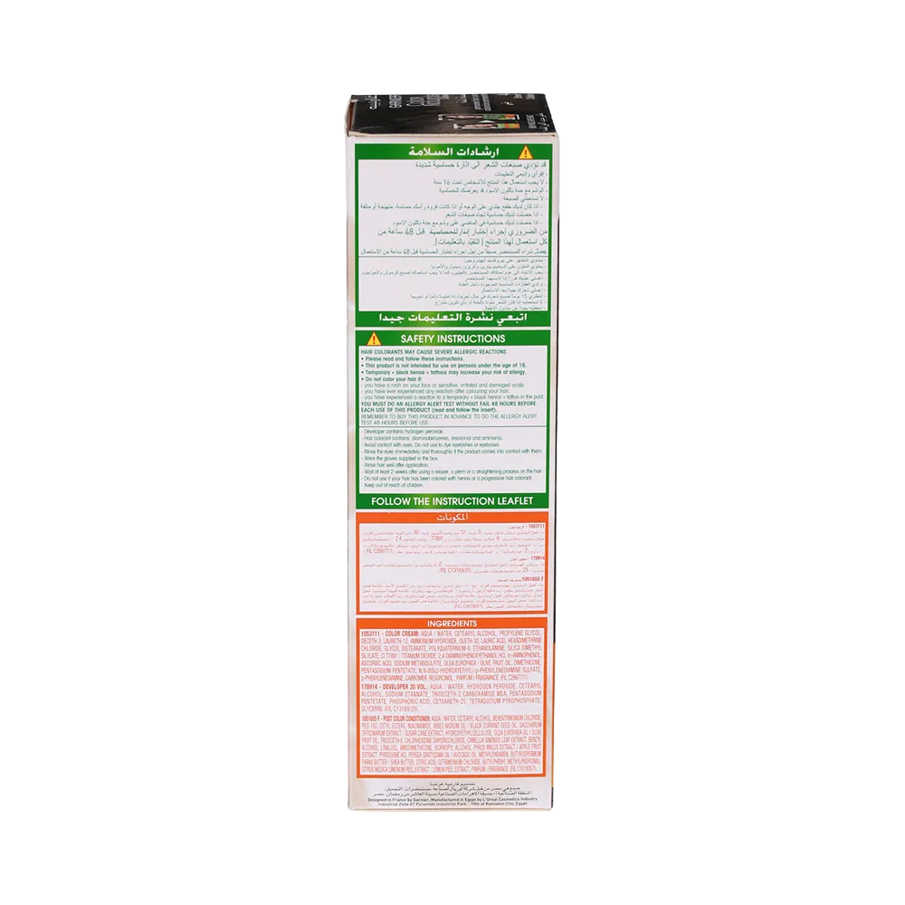 Garnier Color Naturals Creme Nourishing Permanent Hair Color - 4 Brown (60ml+40ml+12ml) thumbnail 2
