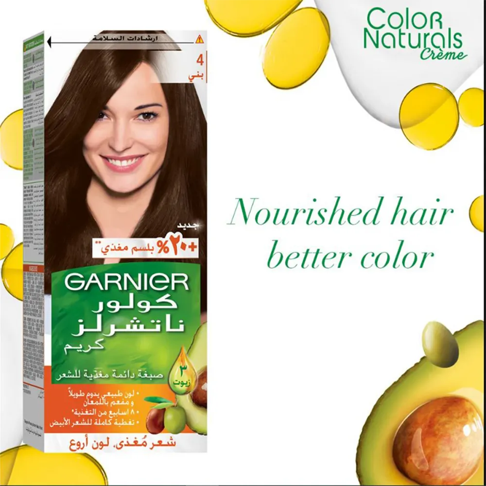 Garnier Color Naturals Creme Nourishing Permanent Hair Color - 4 Brown (60ml+40ml+12ml) thumbnail 4