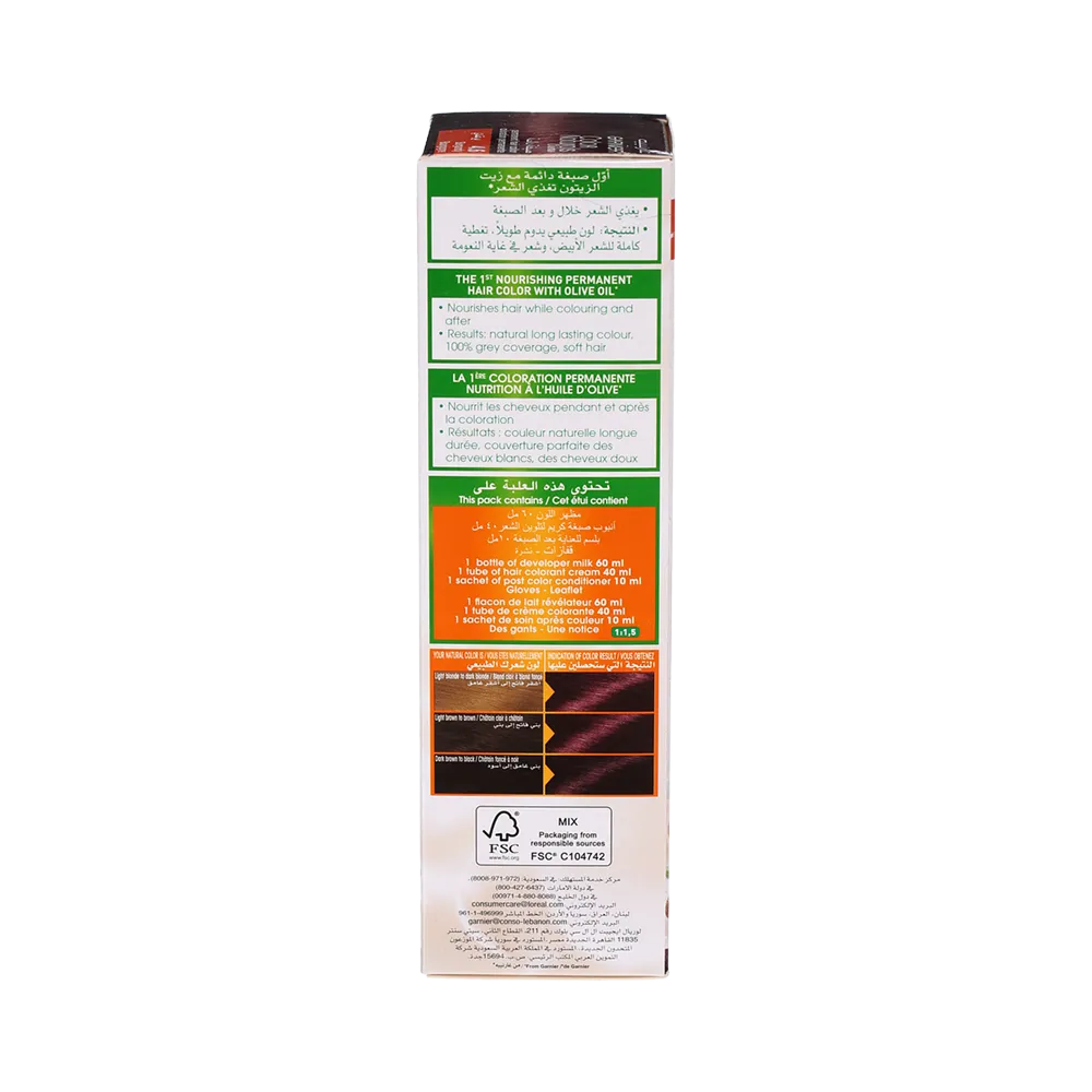 Garnier Color Naturals Creme Nourishing Permanent Hair Color - 4.6 Burgundy (60ml+40ml+12ml) thumbnail 2