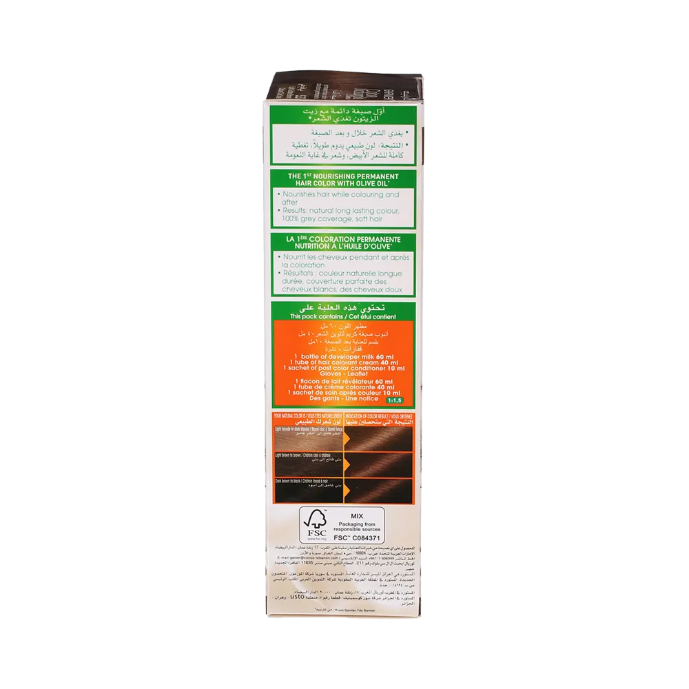 Garnier Color Naturals Creme Nourishing Permanent Hair Color - 5.3 Light Golden Brown (60ml+40ml+12ml) thumbnail 2