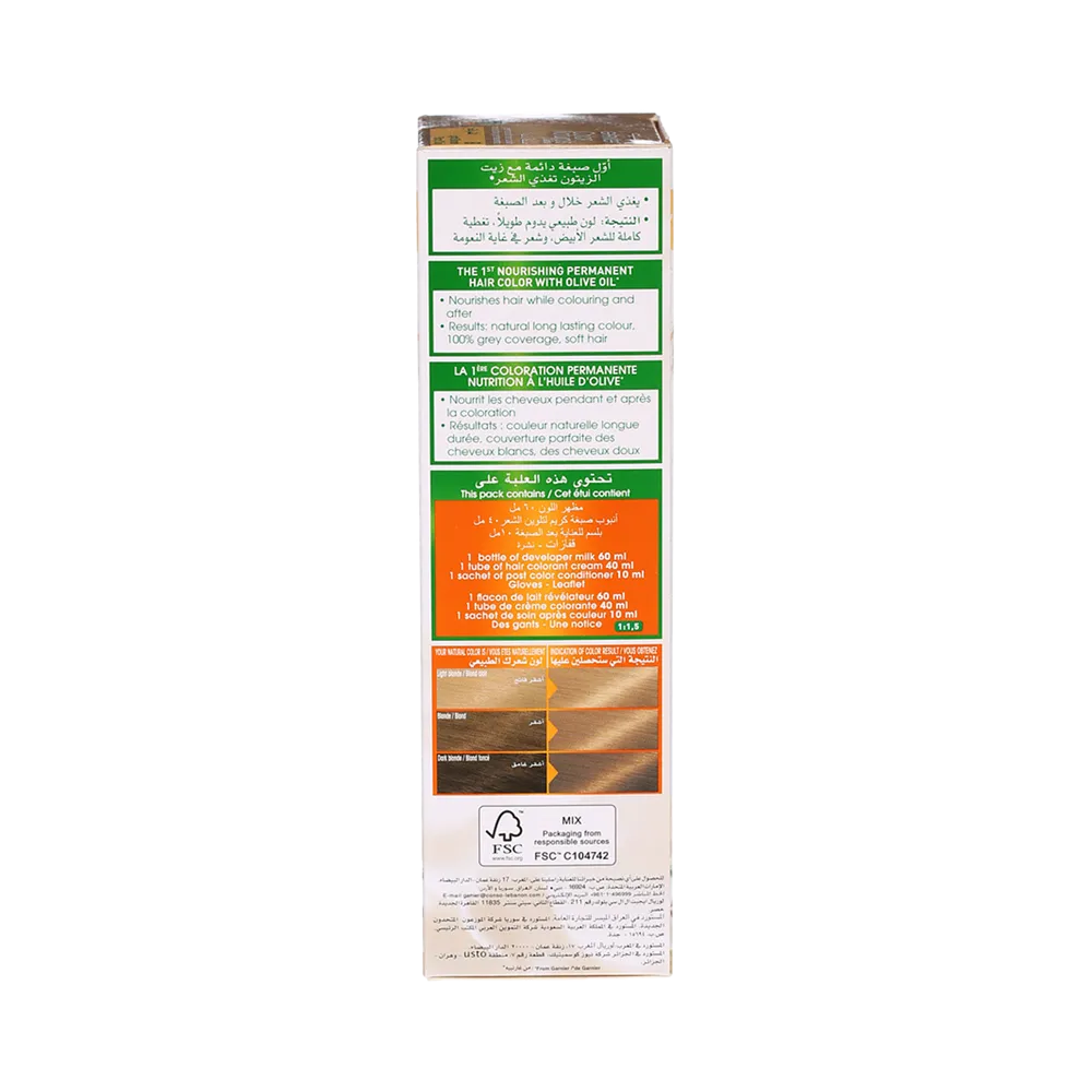 Garnier Color Naturals Creme Nourishing Permanent Hair Color - 8 Light Blonde (60ml+40ml+12ml) thumbnail 2