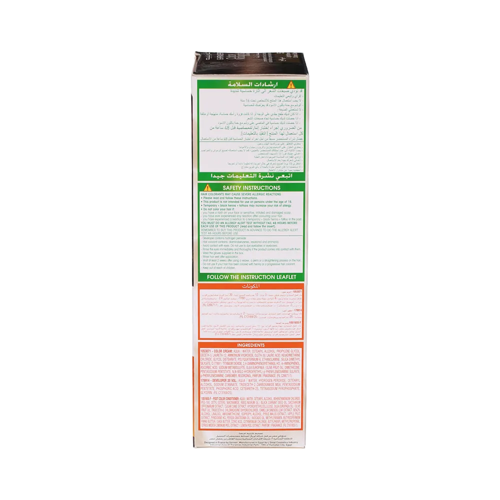 Garnier Color Naturals Creme Nourishing Permanent Hair Color - 5 Light Brown (60ml+40ml+12ml) thumbnail 2