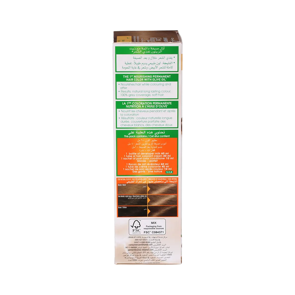 Garnier Color Naturals Creme Nourishing Permanent Hair Color - 7 Blonde (60ml+40ml+12ml) thumbnail 2
