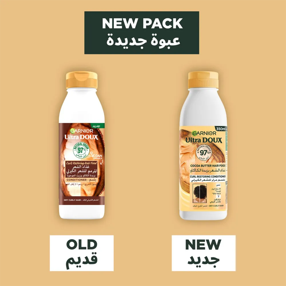Garnier Ultra Doux Curls Restoring Cocoa Butter Hair Food Conditioner for Dry Curly Hair - 350 ml thumbnail 2