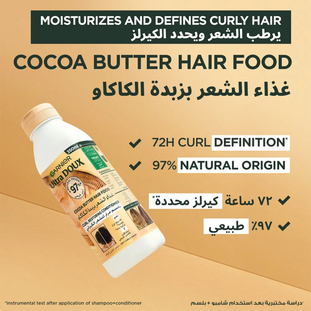 Garnier Ultra Doux Curls Restoring Cocoa Butter Hair Food Conditioner for Dry Curly Hair - 350 ml thumbnail 3