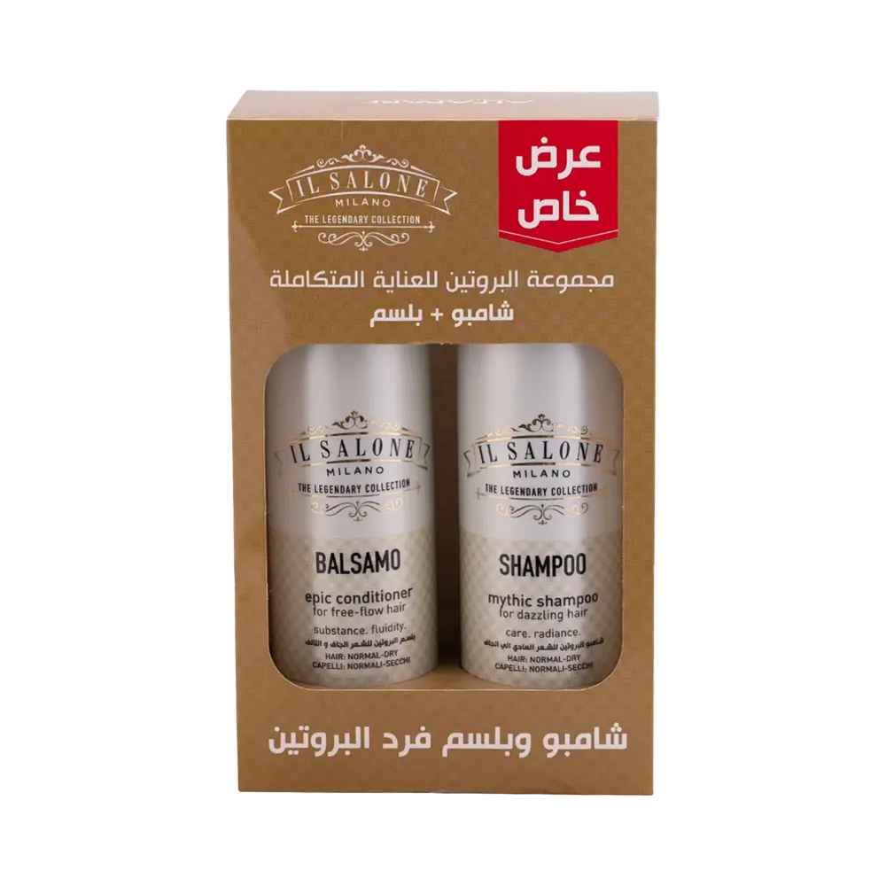 ALFAPARF MILANO Il Salone Protein Promo Pack Shampoo+Conditioner Gift Set thumbnail 2