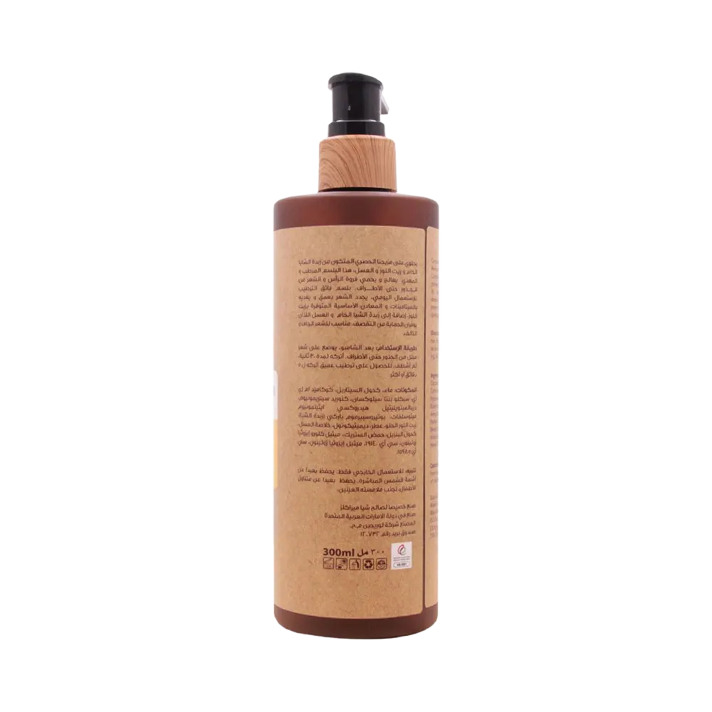 Shea Miracles Shea Hair Conditioner - 300 ml thumbnail 3
