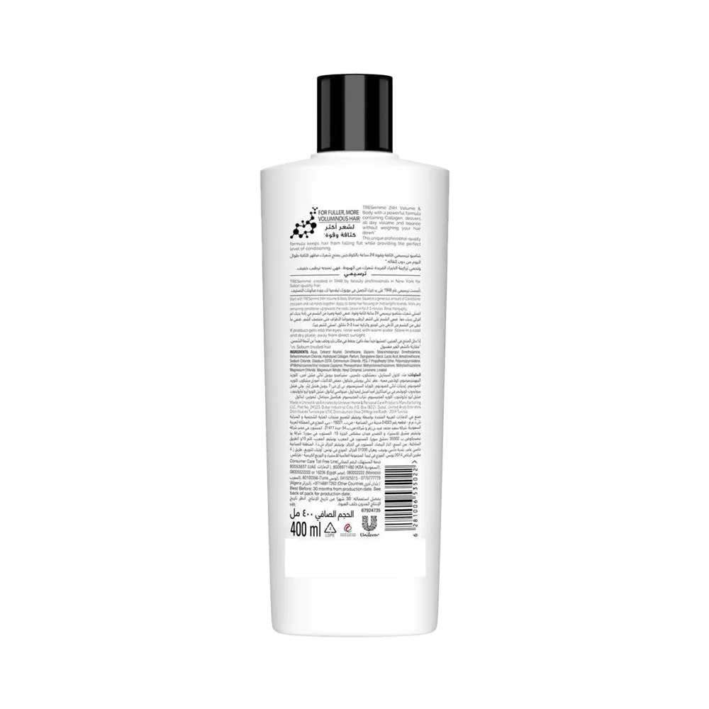 TRESemme 24 Hour Volume & Body Conditioner - 400 ml thumbnail 4