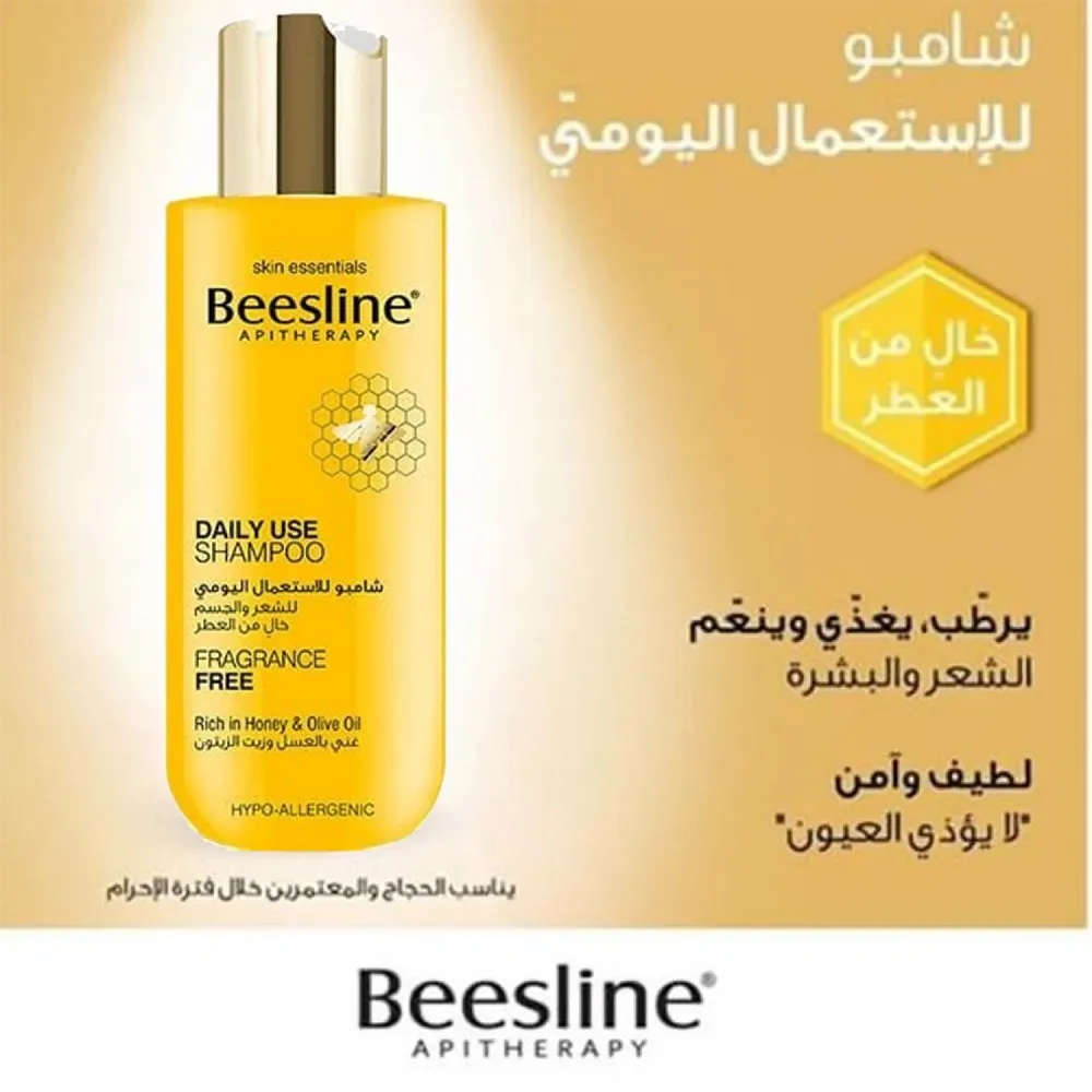 Beesline Daily Use Shampoo - 150 ml thumbnail 3