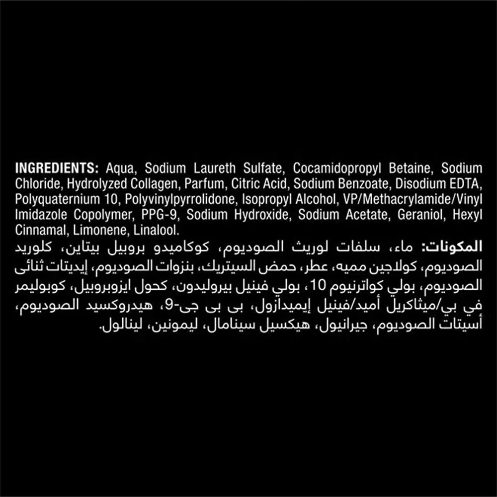 Tresemme 24 Hour Volume & Body Shampoo - 400 ml thumbnail 3