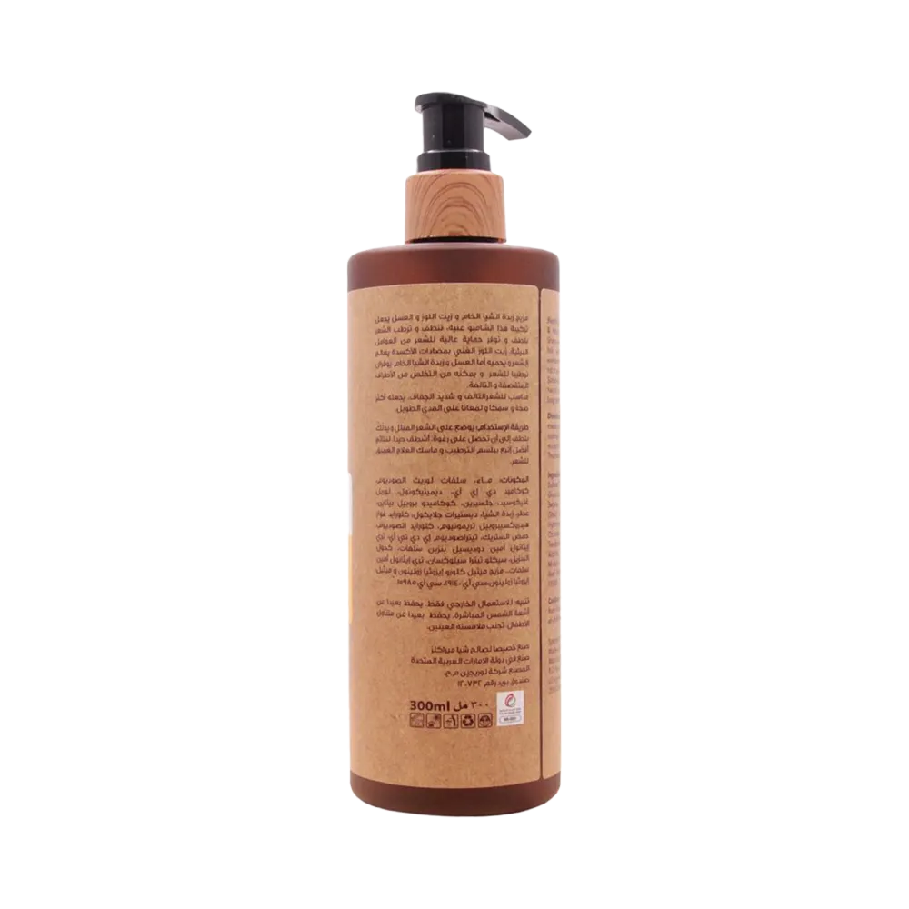 Shea Miracles Shea Hair Shampoo - 300 ml thumbnail 3