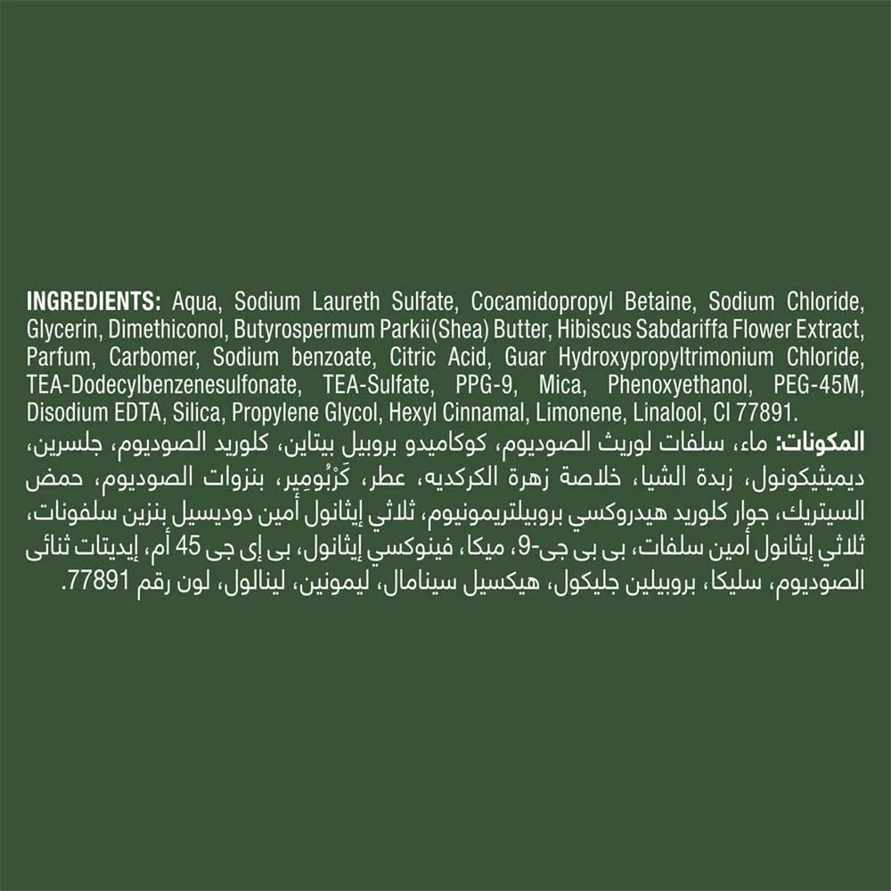 Tresemme Botanix Nourish & Replenish Shampoo - 400 ml thumbnail 3