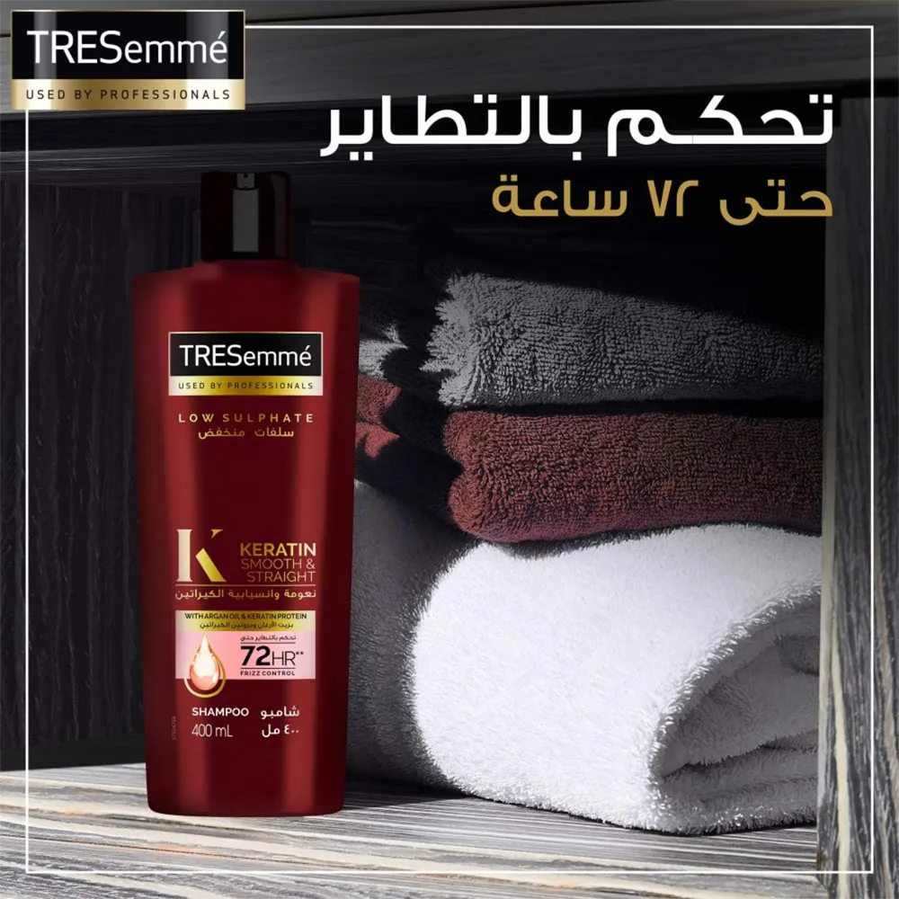Tresemme Keratin Smooth & Straight Shampoo - 600 ml thumbnail 6
