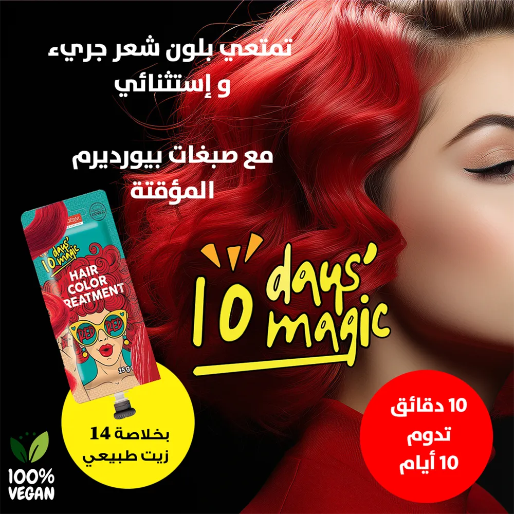 Purederm 10 Days' Magic Hair Color Treatment - Red thumbnail 3