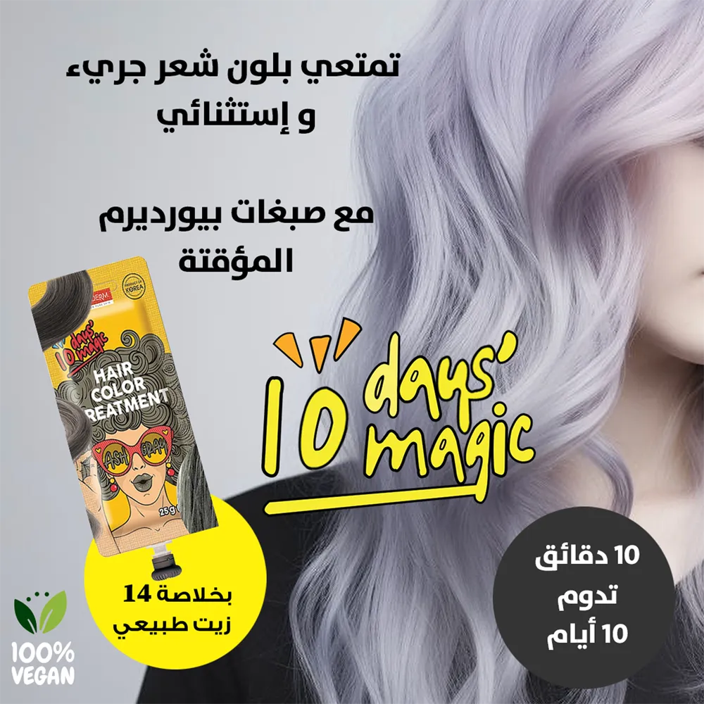 Purederm 10 Days' Magic Hair Color Treatment - Ash Gray thumbnail 2