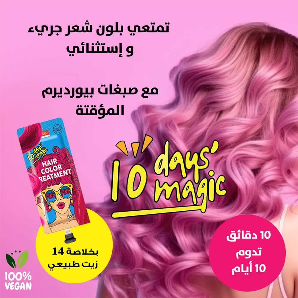 Purederm 10 Days' Magic Hair Color Treatment - Pink thumbnail 3