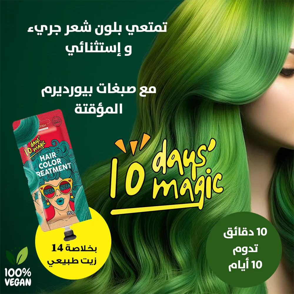 Purederm 10 Days' Magic Hair Color Treatment - Green thumbnail 3
