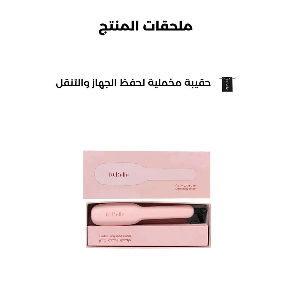 La Belle Baby Straight Hair Straightener thumbnail 2