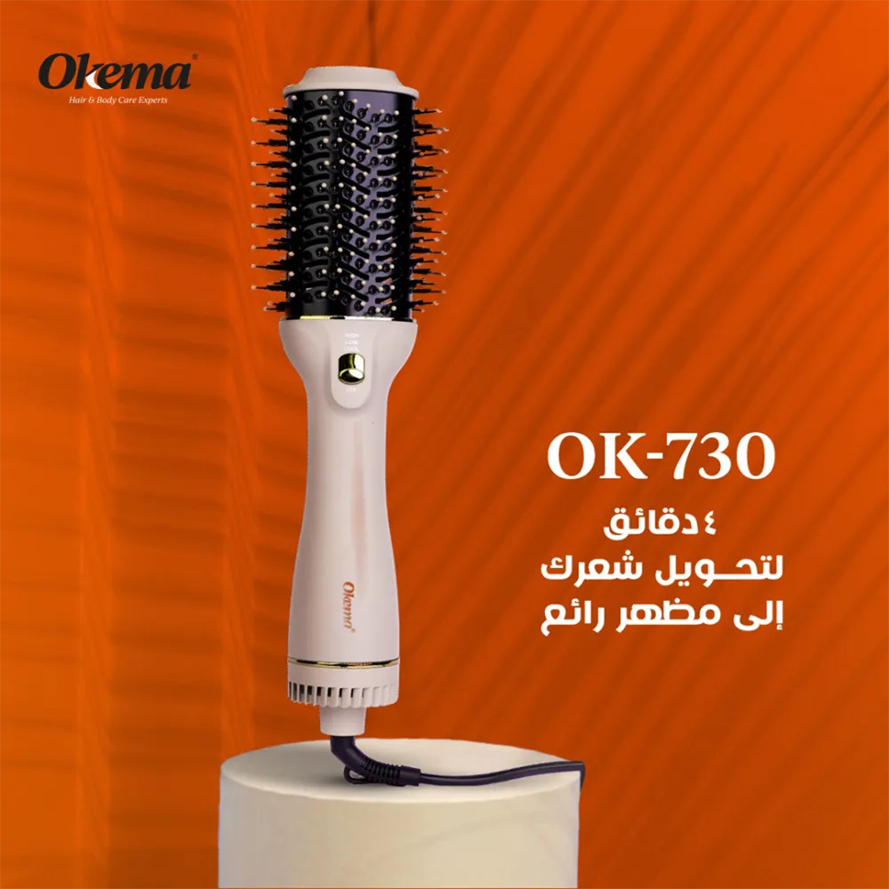 Okema OK-730 Hair Dryer Brush thumbnail 4