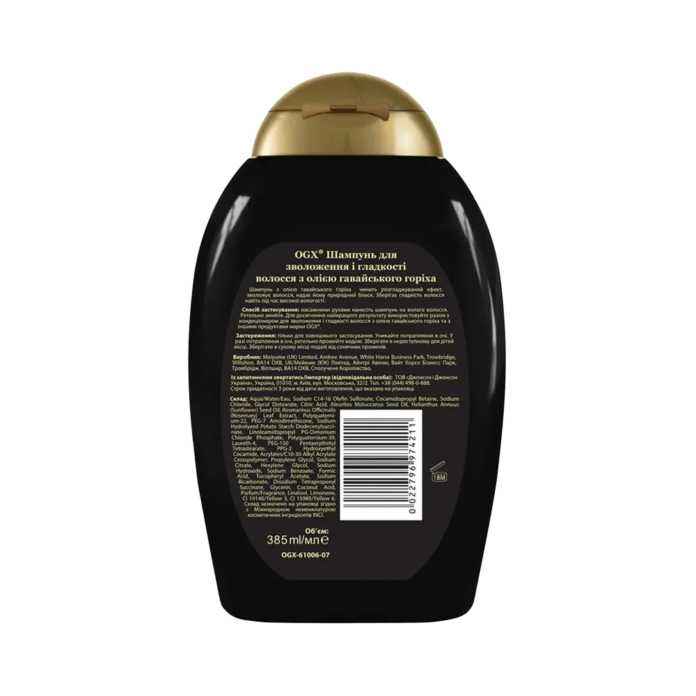 OGX Hydrate & Defrizz Kukui Oil Shampoo - 385 ml thumbnail 2
