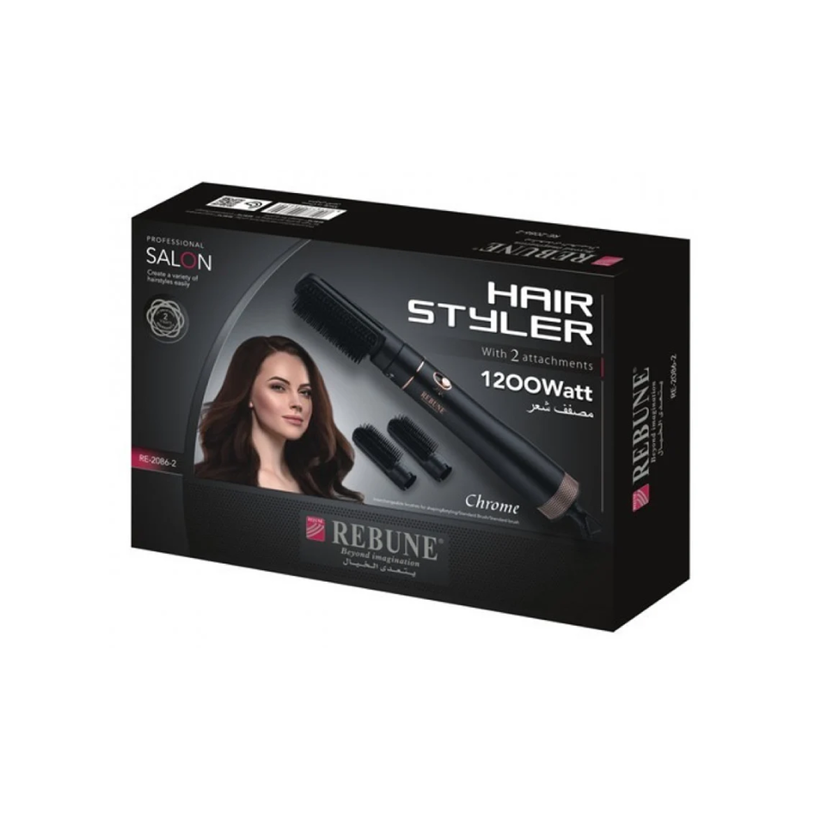 REBUNE RE20862 1200W 2-Brush Hair Styler thumbnail 2