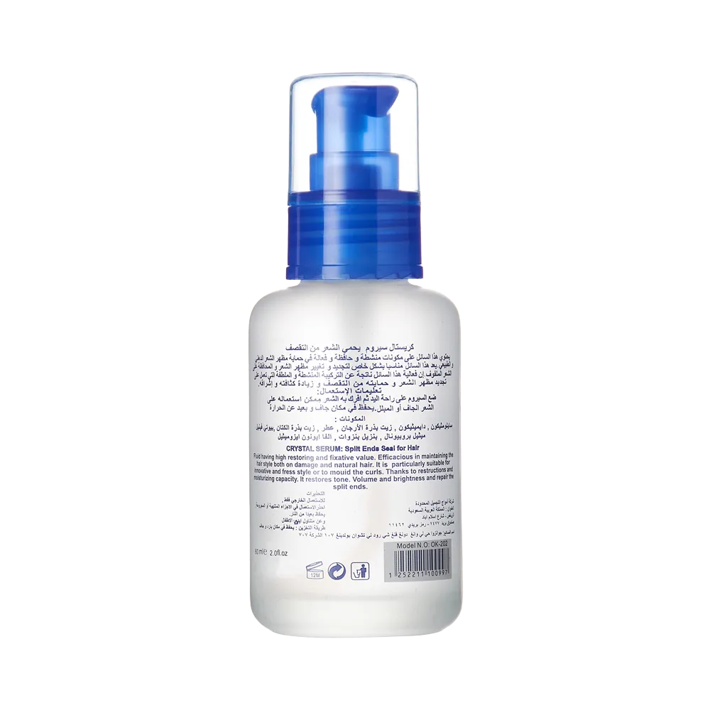 Okema Crystal Hair Serum - 60 ml thumbnail 2