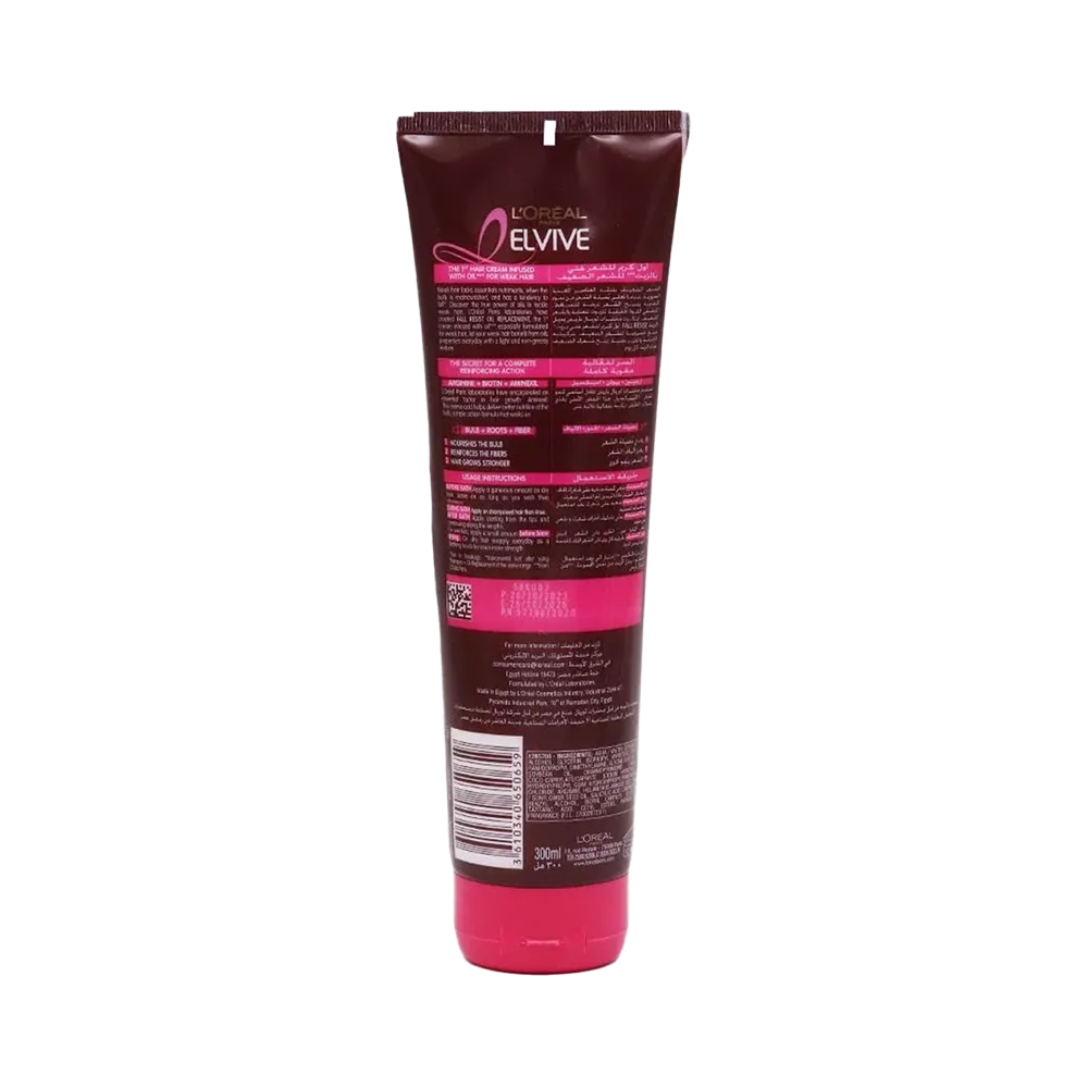 L'Oreal Paris Elvive Full Resist Oil Replacement - 300 ml thumbnail 2