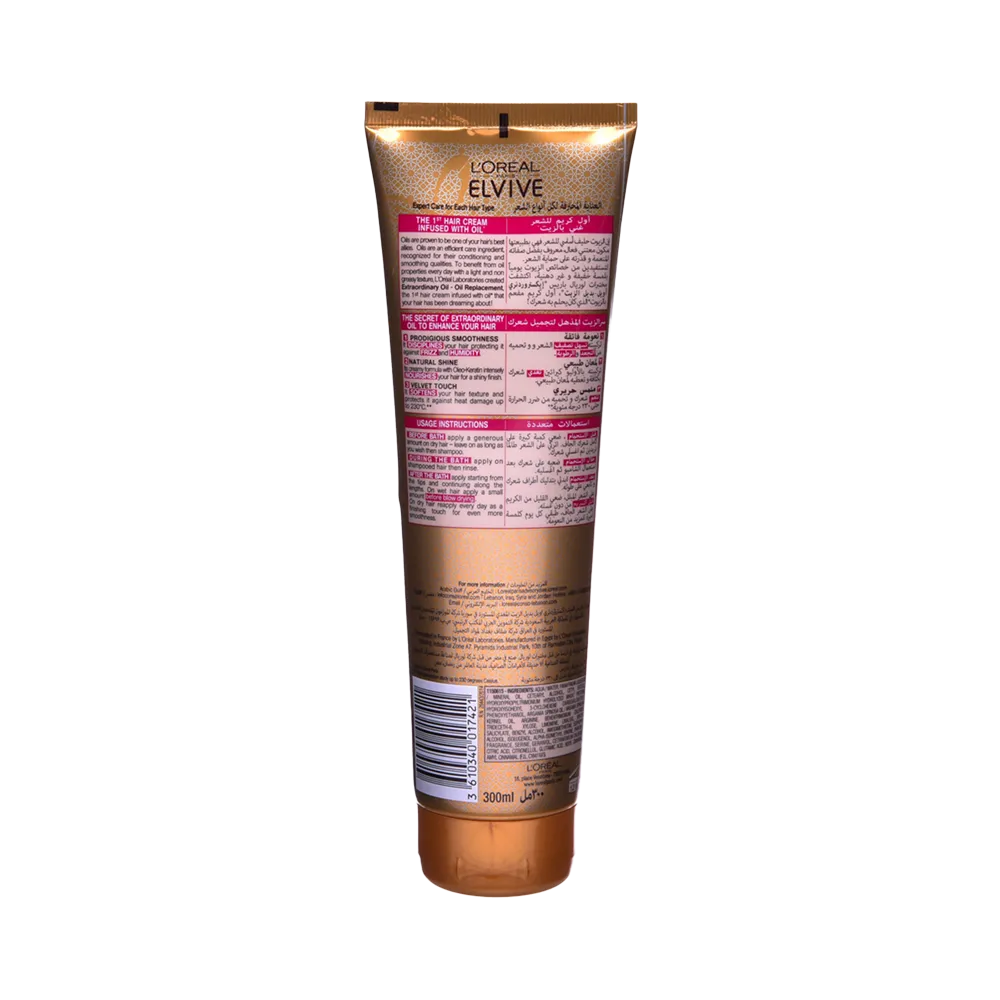 L'Oreal Paris Elvive Extraordinary Oil Replacement - 300 ml thumbnail 2