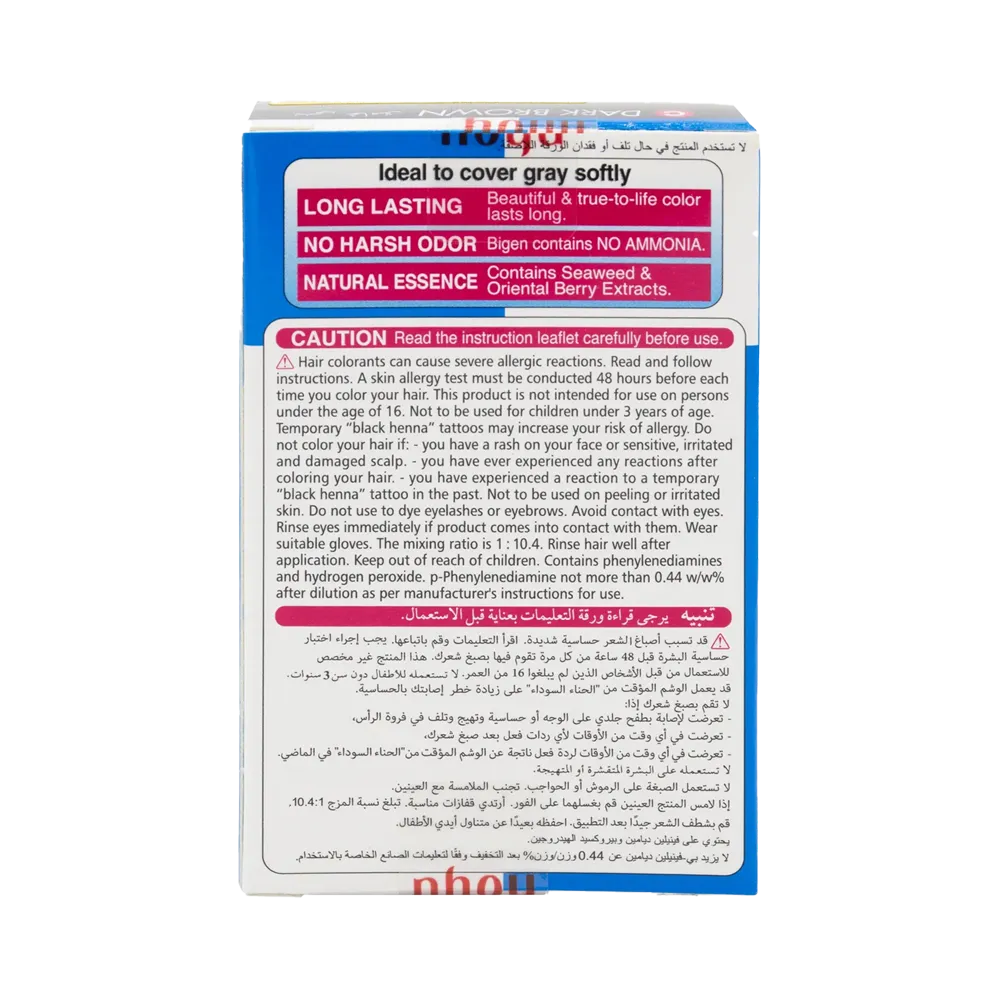 Bigen Powder Hair Dye - C Dark Brown (6 g) thumbnail 4
