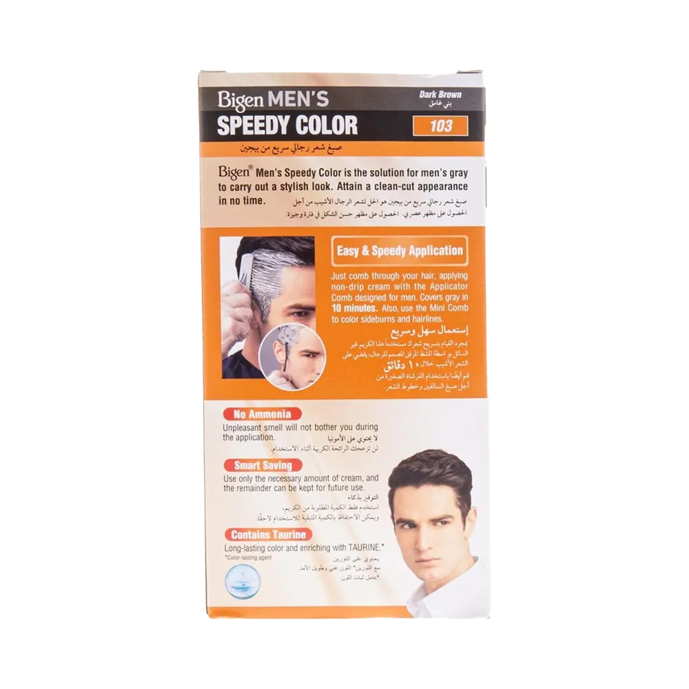 Bigen Men's Speedy Color - 103 Dark Brown (80 g) thumbnail 2