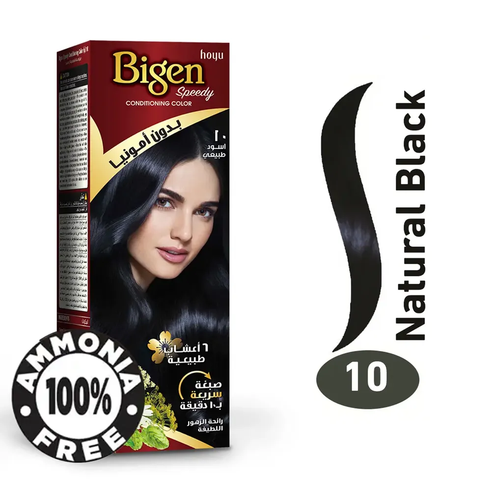 Bigen Speedy Conditioning Color - 10 Natural Black (80 g) thumbnail 2