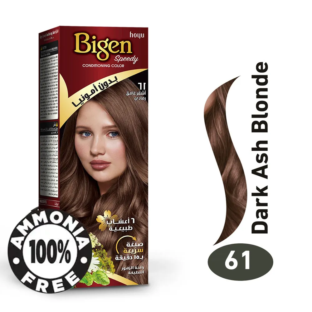 Bigen Speedy Conditioning Color - 61 Dark Ash Blonde (80 g) thumbnail 2