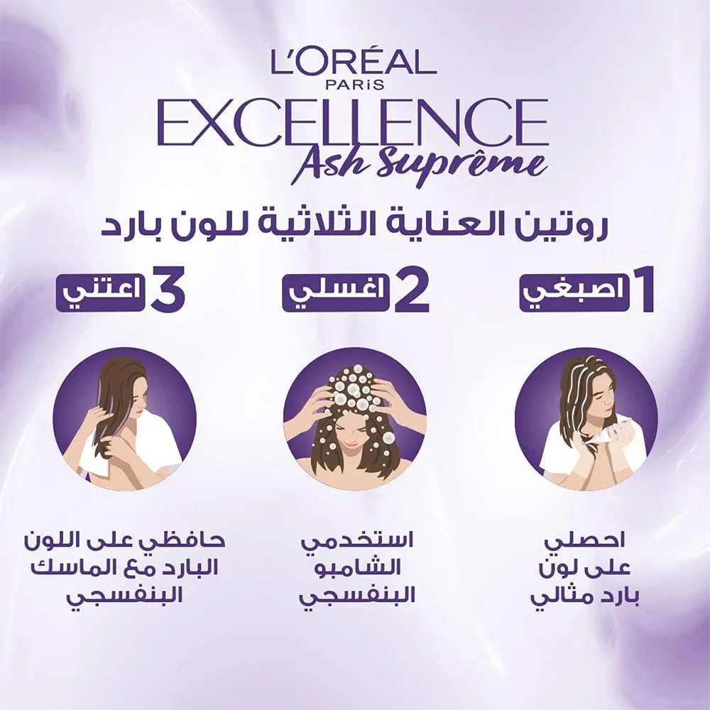 L’Oréal Paris Excellence Ash Supreme Hair Color - 9.12 Cool Pearl Very Light Blonde () thumbnail 3