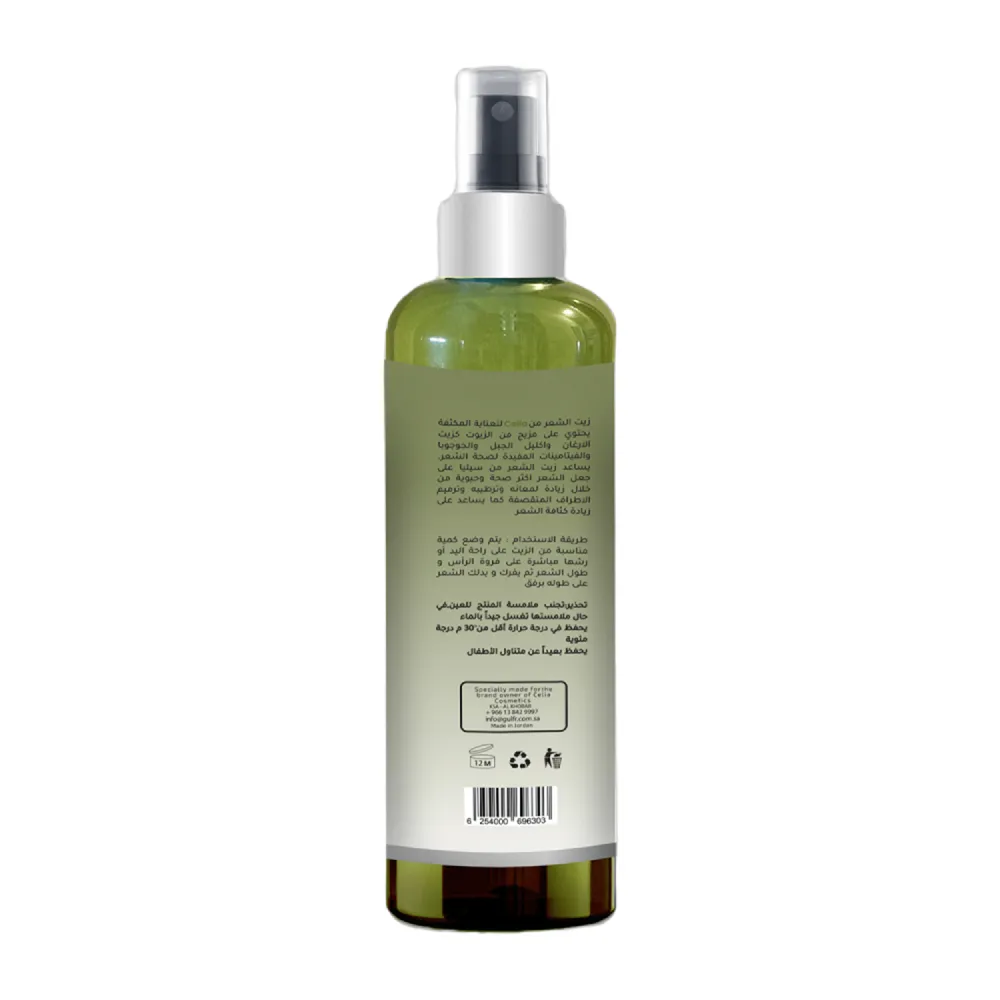 Celia Cosmetics Lengthening Density Restoration Hair Oil - 250 ml thumbnail 3