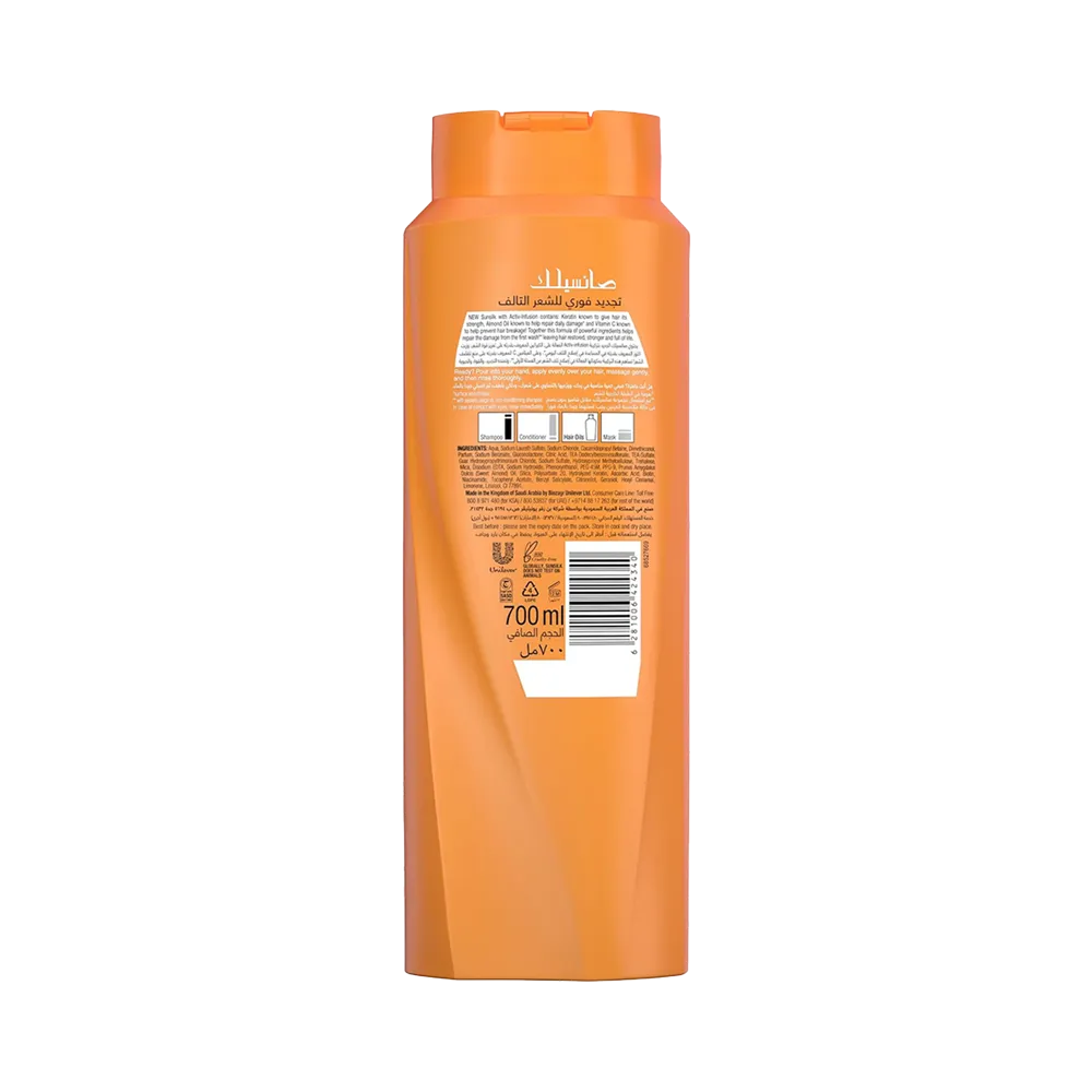 Sunsilk Instant Restore Shampoo - 700 ml thumbnail 2
