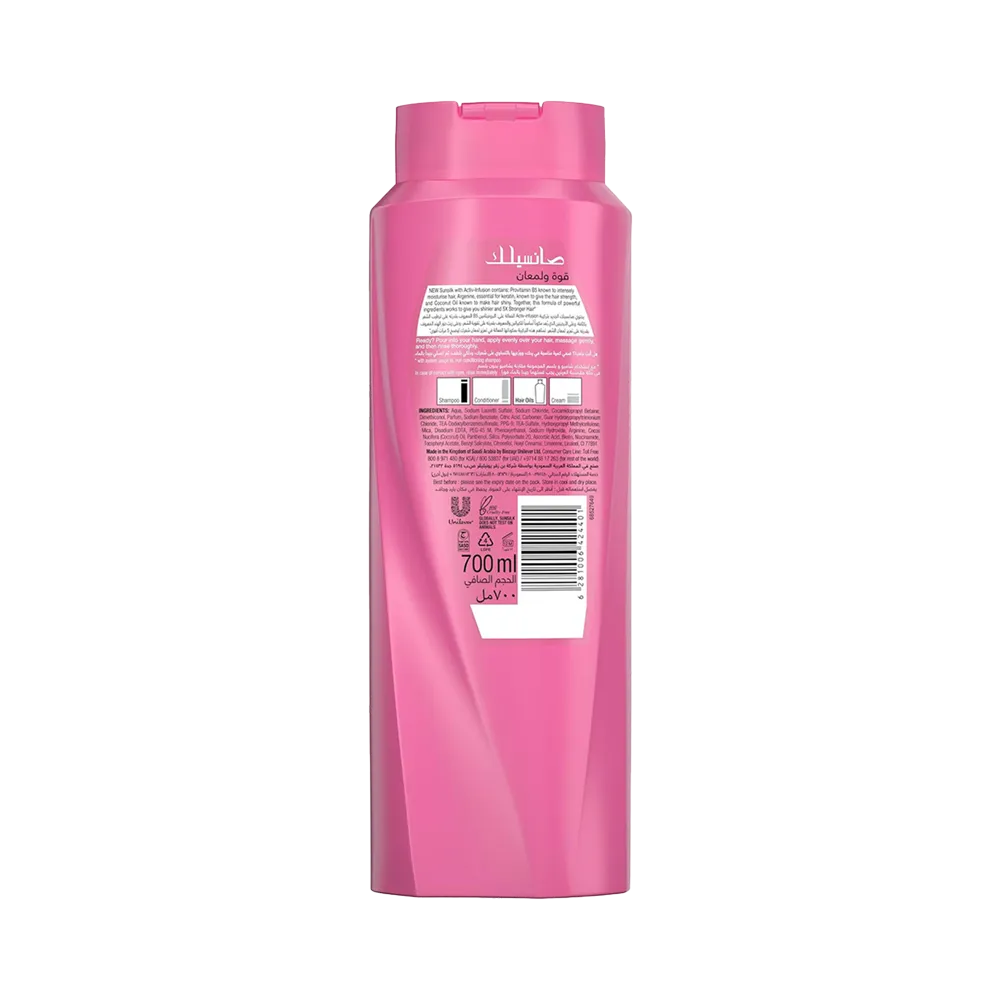 Sunsilk Shine & Strength Shampoo - 700 ml thumbnail 2
