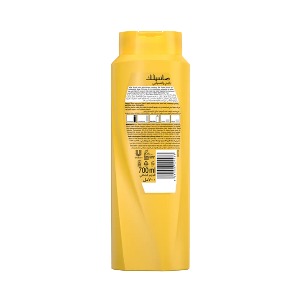 Sunsilk Soft & Smooth Shampoo  - 700 ml thumbnail 2